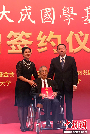 6��6�գ���۹���ʹ������޹�˾���³���������У������˱���Ƽ���󣩣����й�������չ��������1.5��Ԫ����ң���������ɹ�ѧ���𡱣������ƶ���ͳ��ѧ�����ķ�չ��ͼΪ�й�������չ��������³�Ԭ���ʣ��ң�Ϊ������䷢����֤�顣��������� ·÷ ��