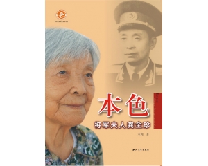 �±󣺡���ɫ���������˹�ȫ�䡷���������ڰ�������