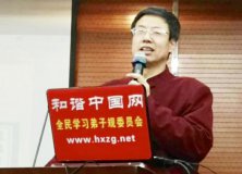 �ӱ�Ǩ�����´���������ҫ������ѧ