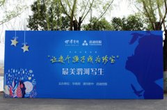 �ذ����� ����ÿ�����ӳ�Ϊ�䱦���滭���������ٰ�