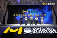  ���Ͼ�,��Ī��-�Ͼ��ٷ�ȫ�����η���ƽ̨��Ī�����Ρ���ʽ����