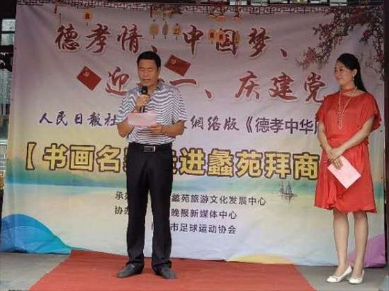 点击图片可在新窗口打开 560×419