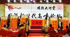 ���´��á���ѧ��ʱ���߷���̳���ھ�Բ������