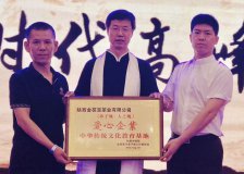 �������򱦲�ҵ��˾��ӡ����֮�桷�񡰰�����ҵ�������ƺ�